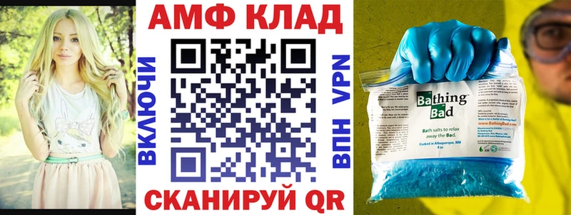 продажа наркотиков Хадыженск АМФ 98%