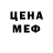 Первитин Methamphetamine Total 37
