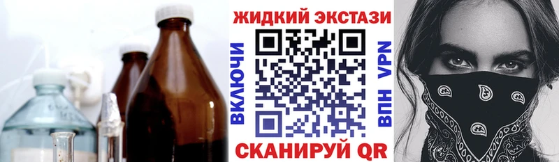 БУТИРАТ оксибутират  Хадыженск 
