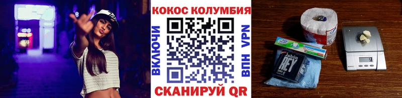 купить наркоту Хадыженск COCAIN VHQ