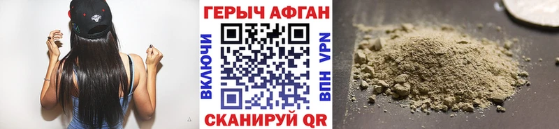 blacksprut зеркало  где купить наркотик  Хадыженск  ГЕРОИН герыч 
