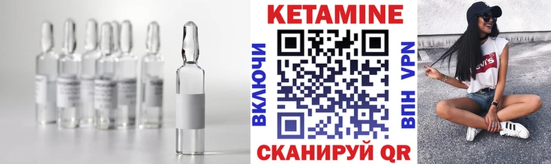 Кетамин ketamine  Хадыженск 