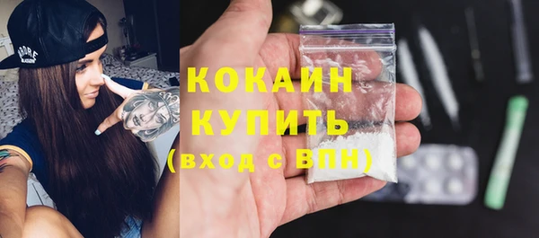 кокаин Абдулино