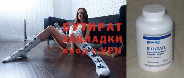скорость mdpv Нефтекумск