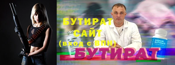 крисы Нефтегорск