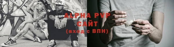 2c-b Абаза
