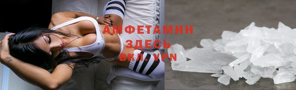 кокаин Абдулино