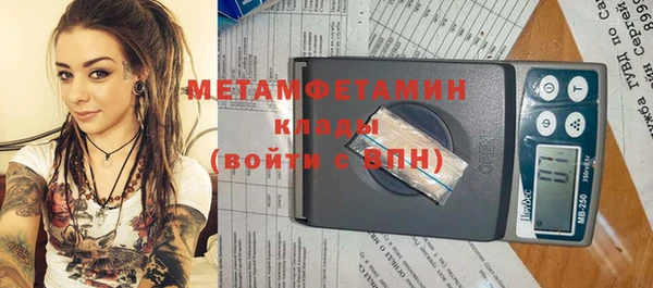 mdpv Абинск