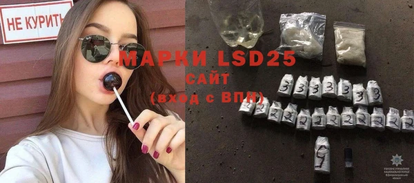 2c-b Абаза