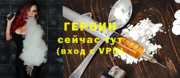 2c-b Абаза