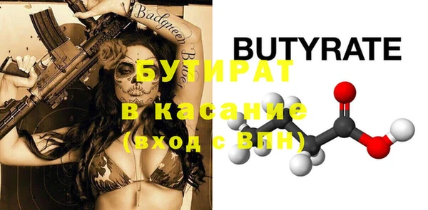 2c-b Абаза
