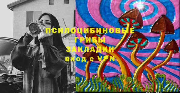 кокаин Абдулино