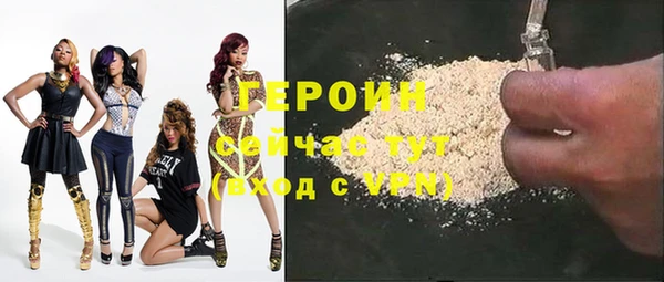 кокаин Абдулино