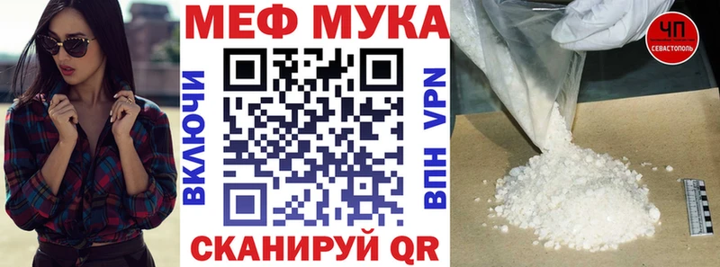 МЯУ-МЯУ кристаллы  Хадыженск 