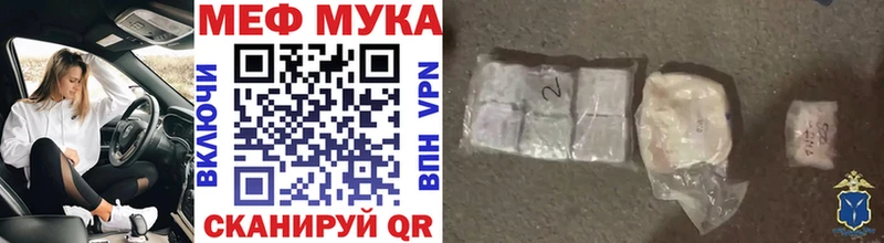 Мефедрон кристаллы Хадыженск
